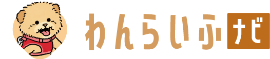 わんらいふナビ